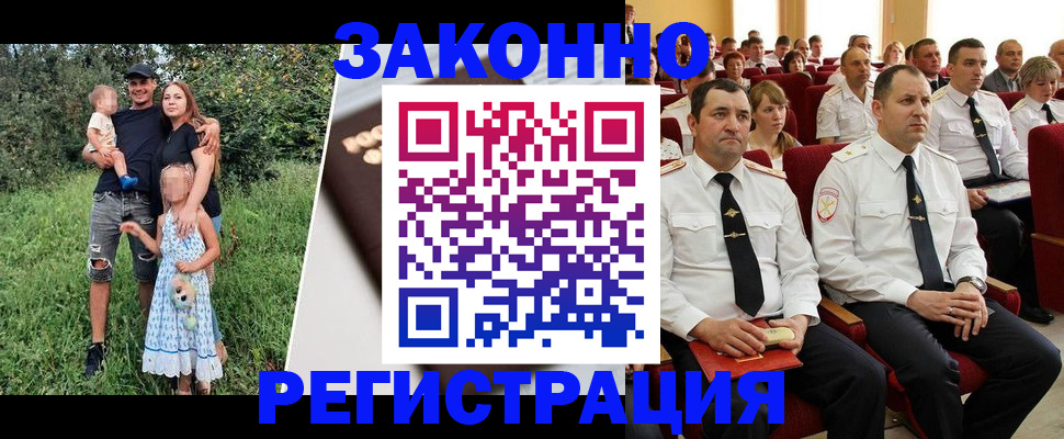 временная регистрация адрес в Моздоке